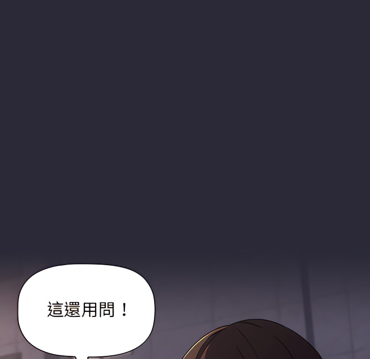 19P - 分组换换爱