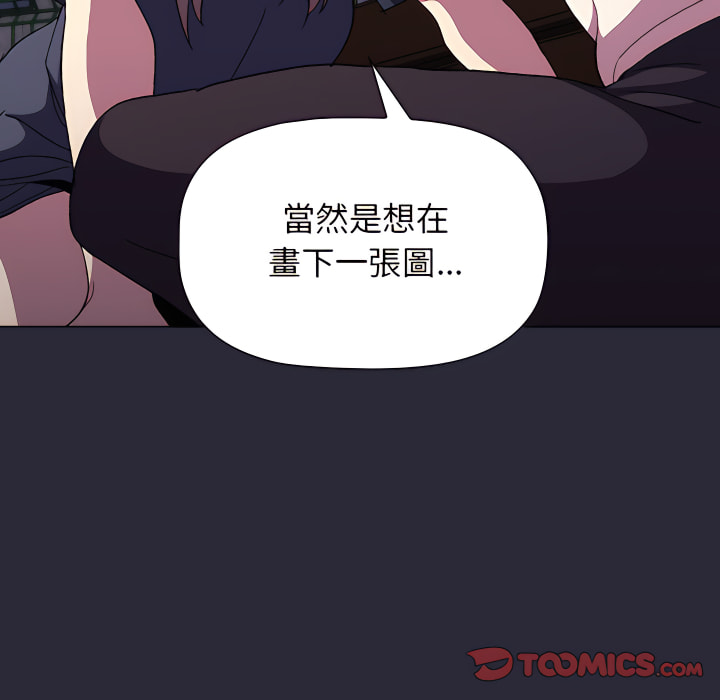 21P - 分组换换爱