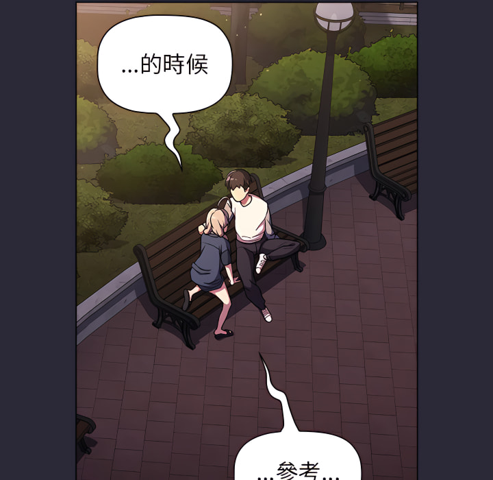 22P - 分组换换爱