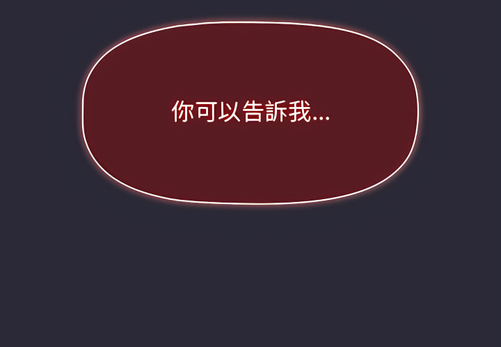 2P - 分组换换爱