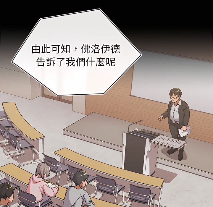 31P - 分组换换爱