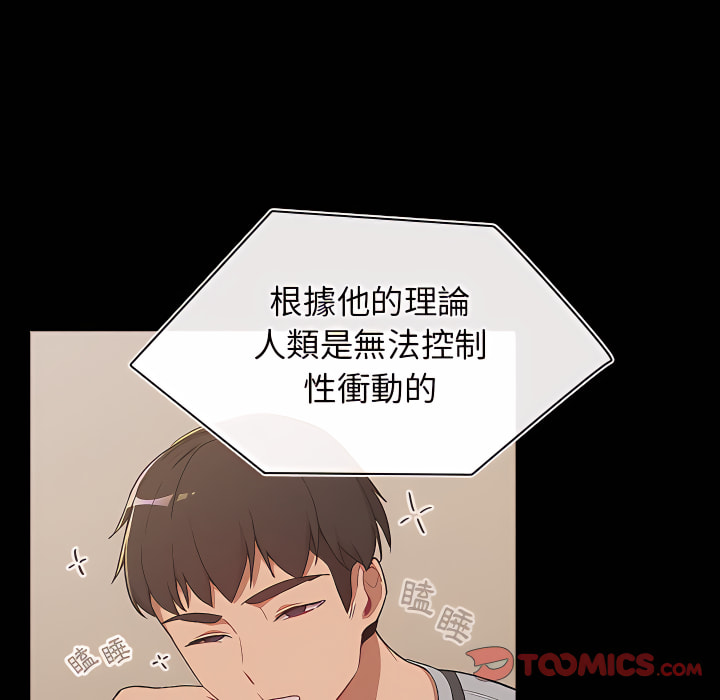 33P - 分组换换爱