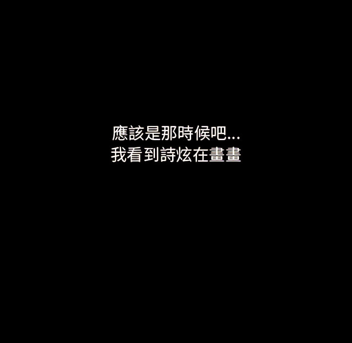 40P - 分组换换爱
