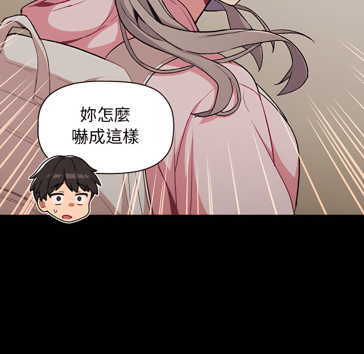 46P - 分组换换爱