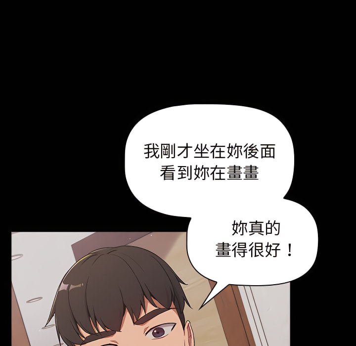 47P - 分组换换爱