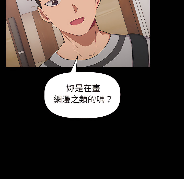 48P - 分组换换爱
