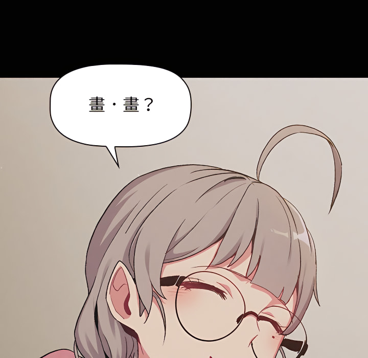 49P - 分组换换爱