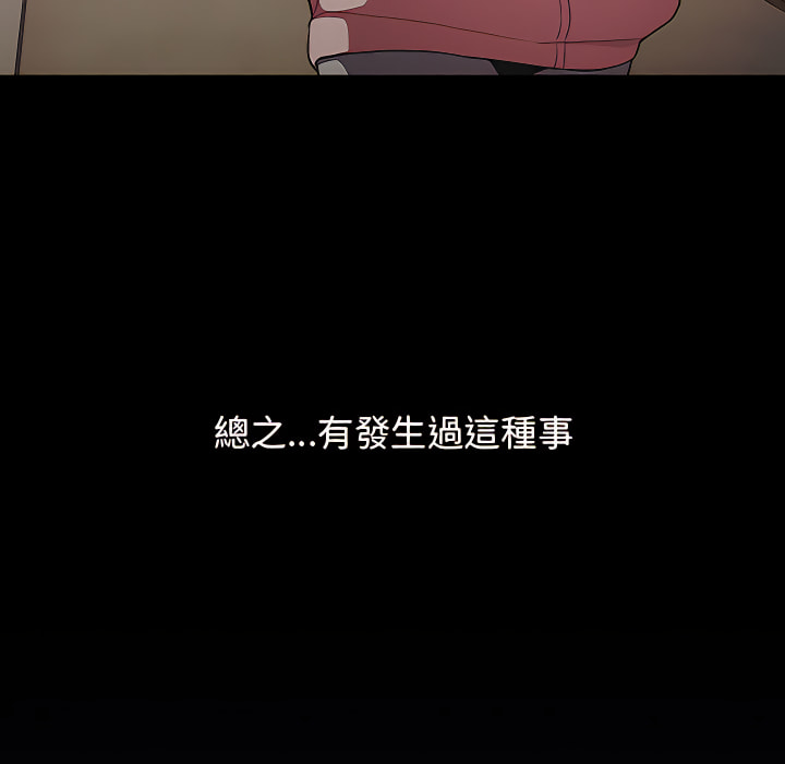 58P - 分组换换爱