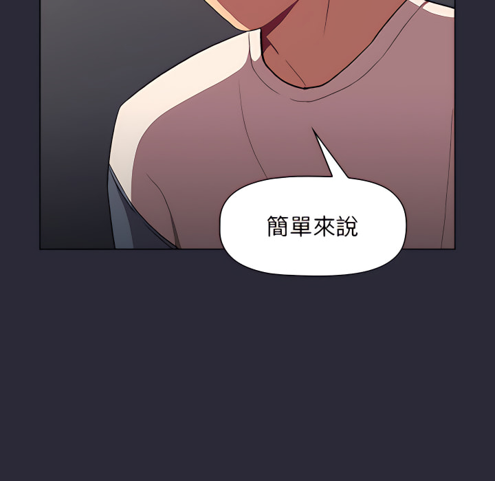 61P - 分组换换爱