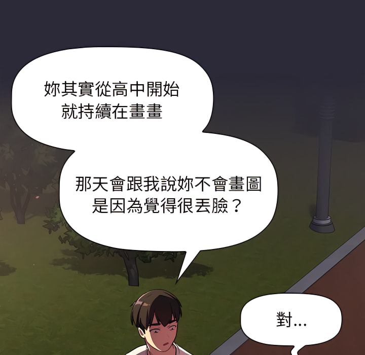 62P - 分组换换爱