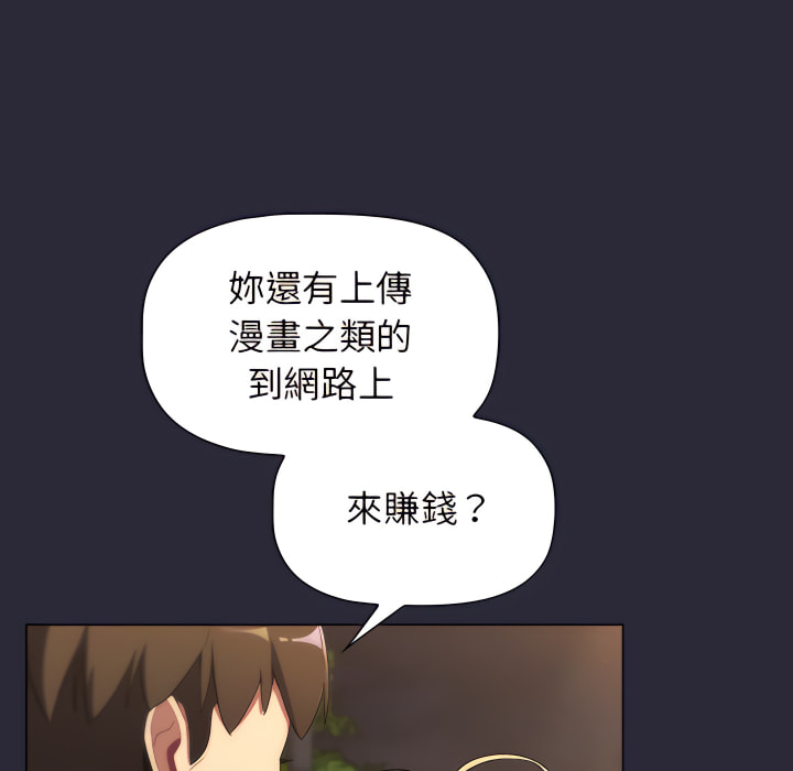 64P - 分组换换爱