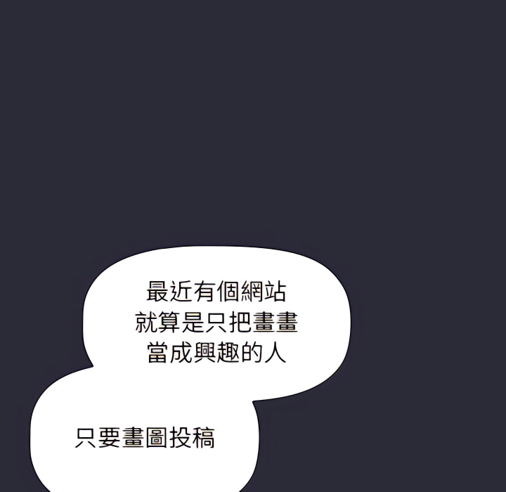 68P - 分组换换爱