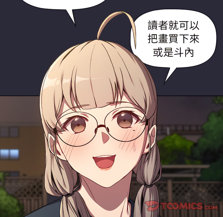 69P - 分组换换爱