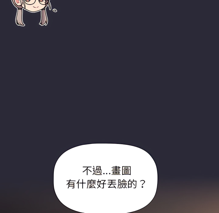 72P - 分组换换爱