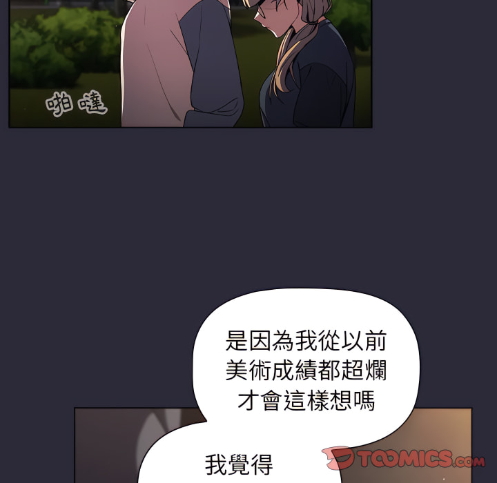 75P - 分组换换爱