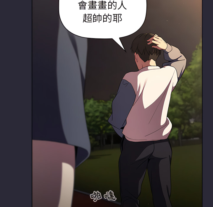 76P - 分组换换爱