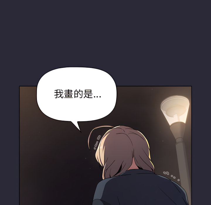 80P - 分组换换爱