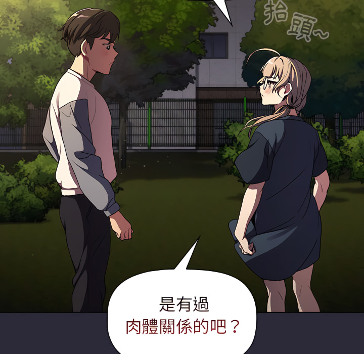 89P - 分组换换爱