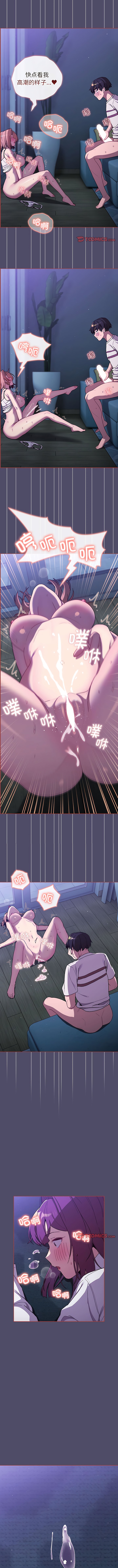 1P - 分组换换爱