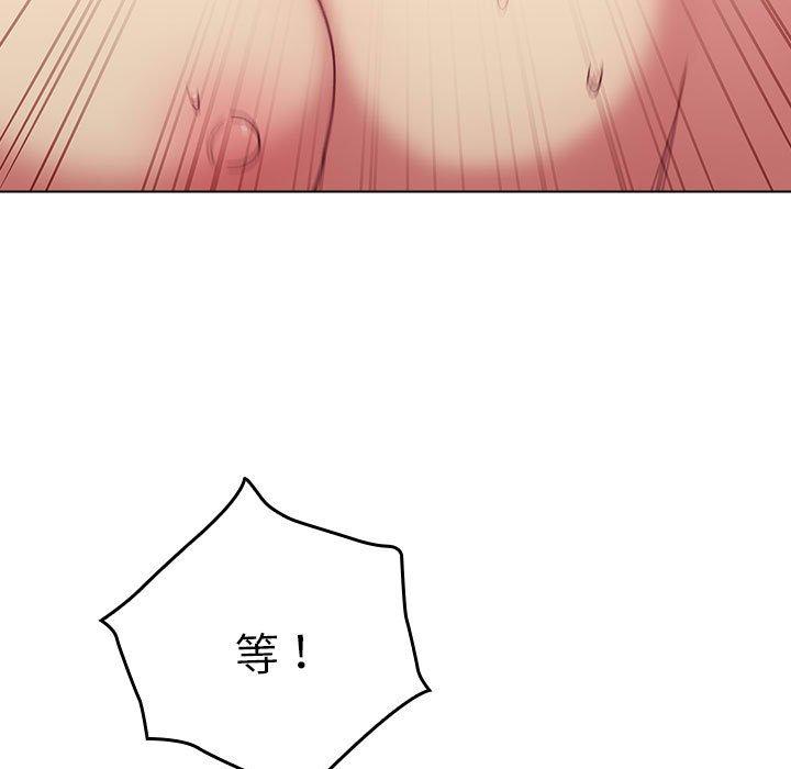 107P - 分组换换爱