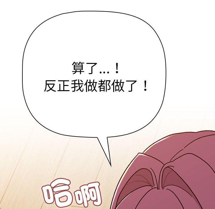 110P - 分组换换爱
