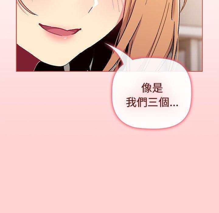 11P - 分组换换爱