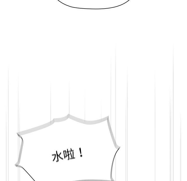 113P - 分组换换爱