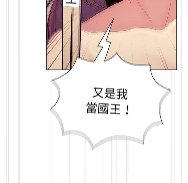 115P - 分组换换爱