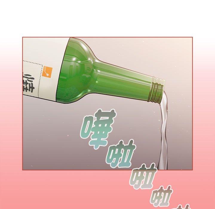 119P - 分组换换爱