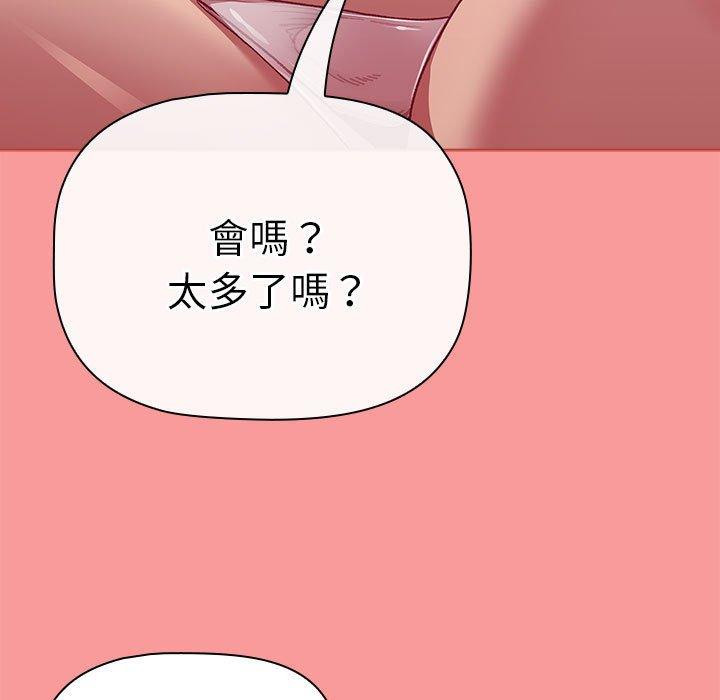 127P - 分组换换爱