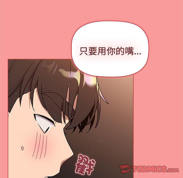 129P - 分组换换爱