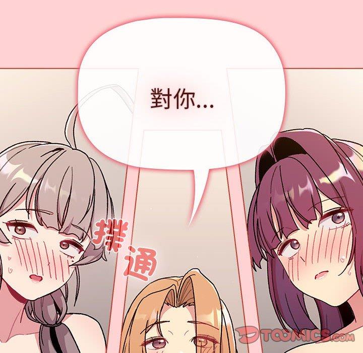 12P - 分组换换爱