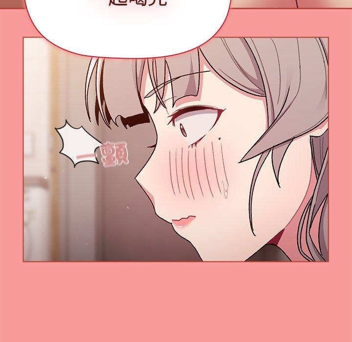 133P - 分组换换爱