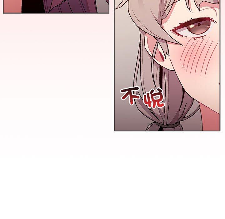 139P - 分组换换爱