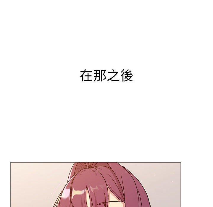 144P - 分组换换爱