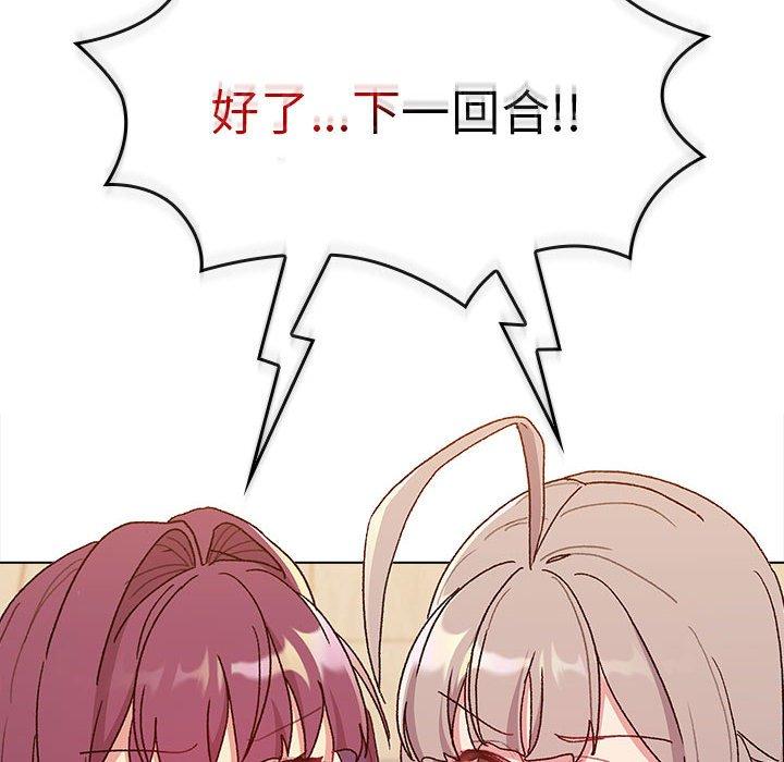 148P - 分组换换爱