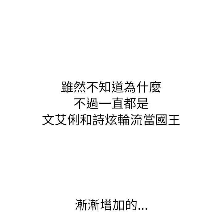 151P - 分组换换爱