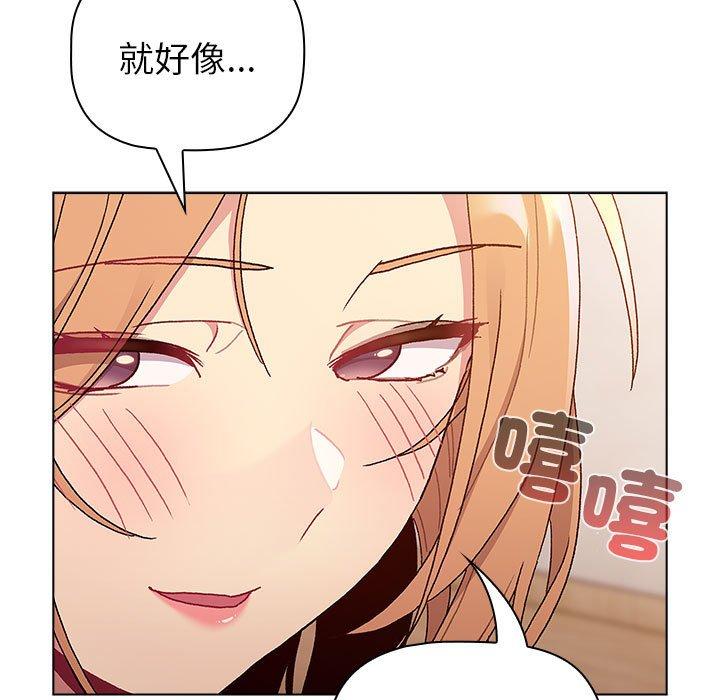 155P - 分组换换爱