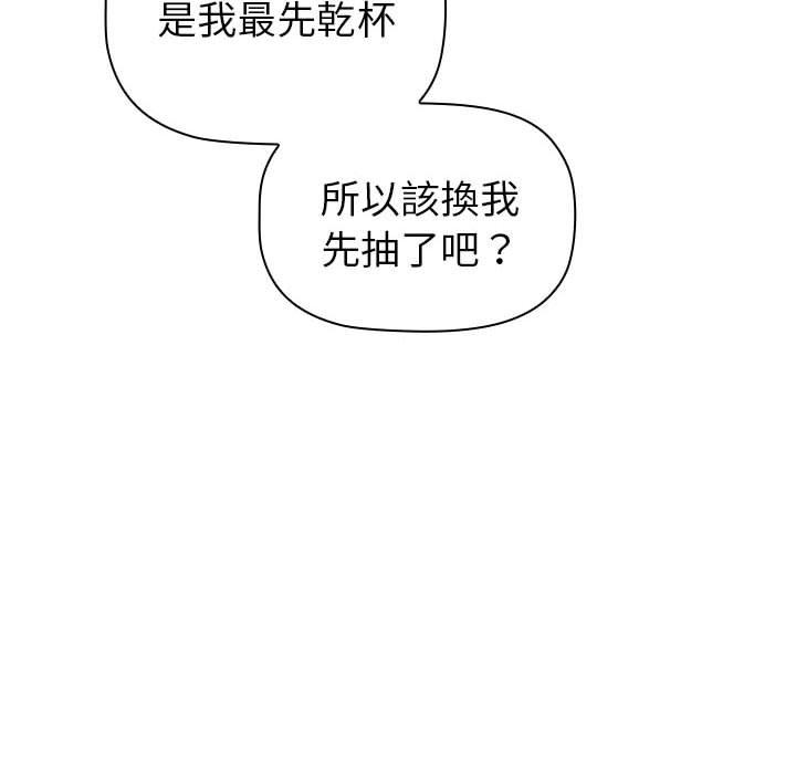160P - 分组换换爱