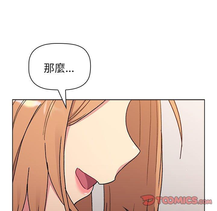 165P - 分组换换爱