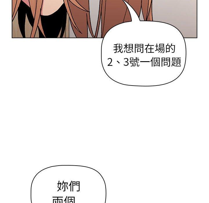 166P - 分组换换爱