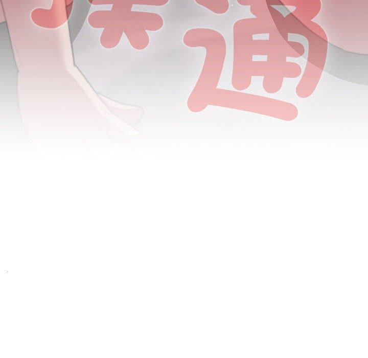 170P - 分组换换爱