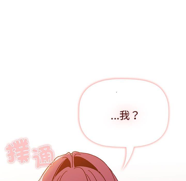 19P - 分组换换爱