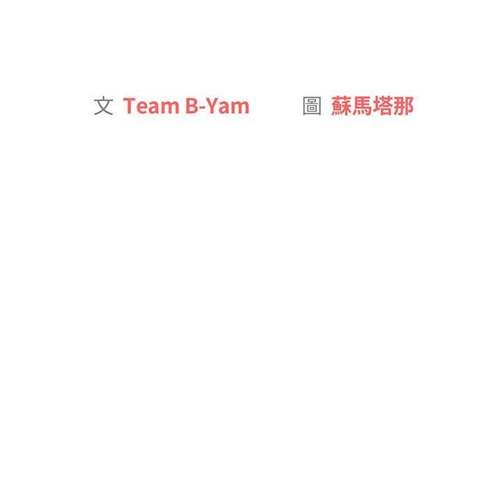 24P - 分组换换爱