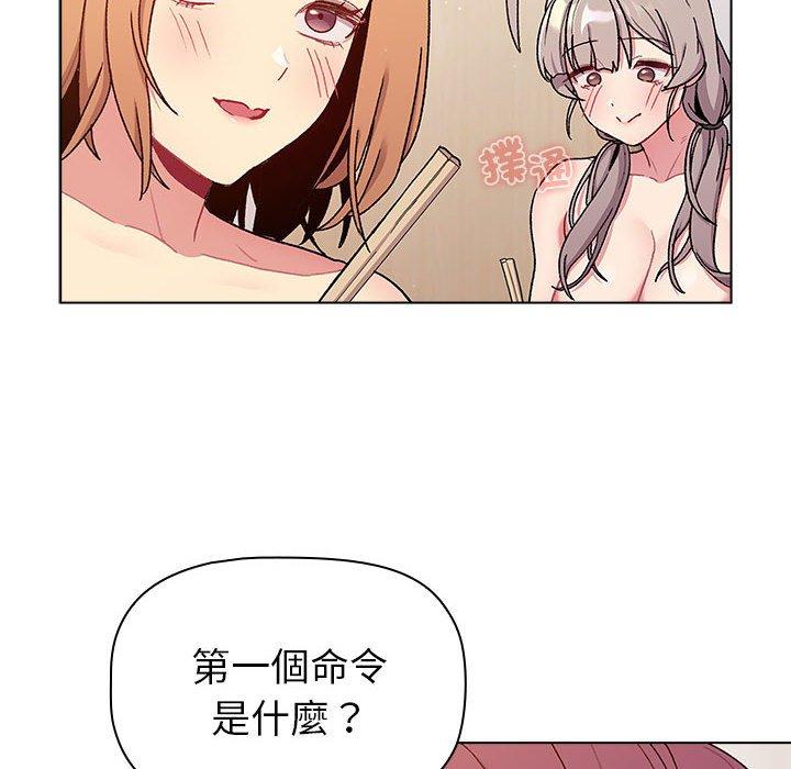 26P - 分组换换爱