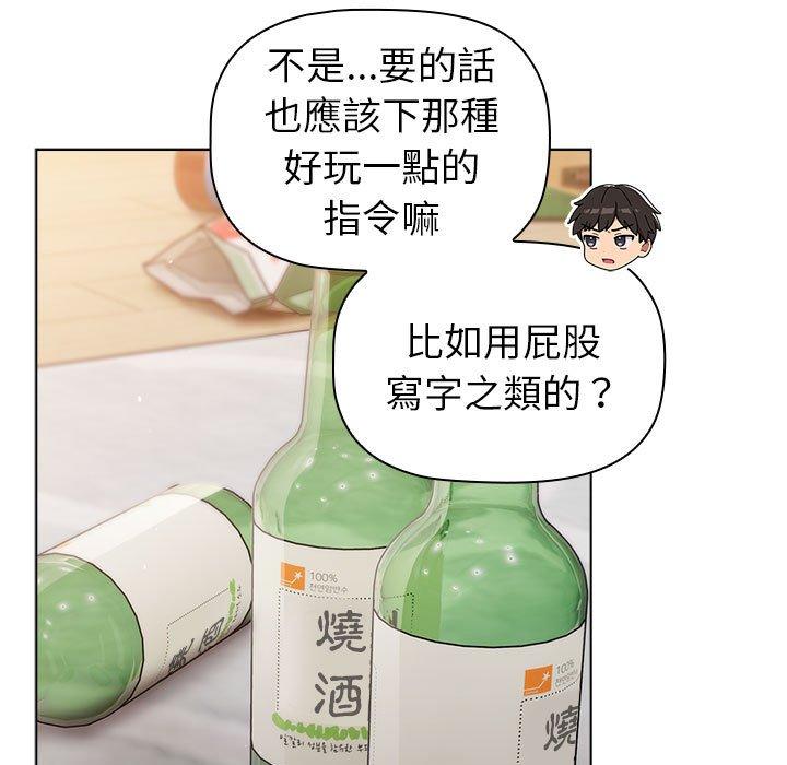 41P - 分组换换爱