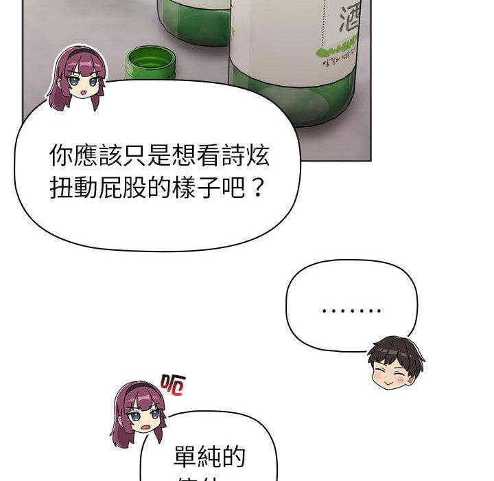 42P - 分组换换爱