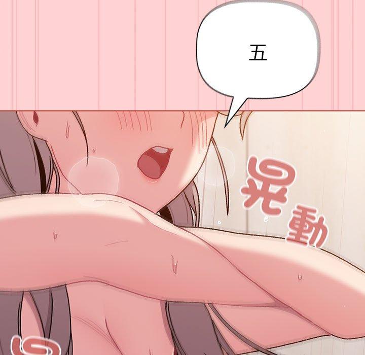 51P - 分组换换爱