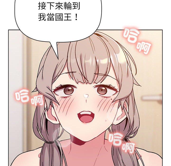 62P - 分组换换爱
