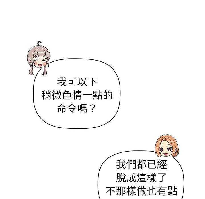 64P - 分组换换爱